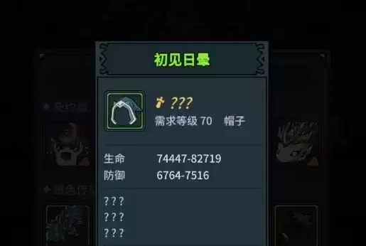 提灯与地下城大师1-3通关攻略 大师难度打法详解