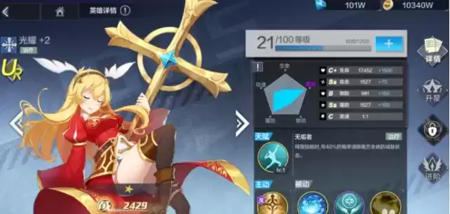 姬斗无双2全职业角色强度排行榜及阵容搭配推荐