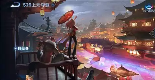 王者荣耀S23赛季更新时间分析说明