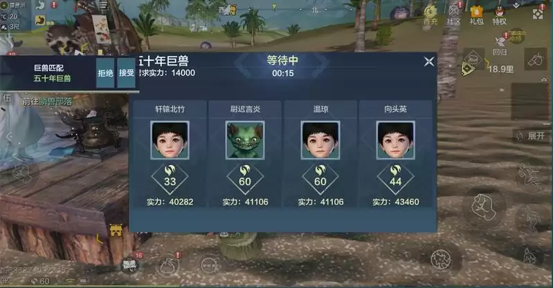 妄想山海巨兽匹配有什么奖励