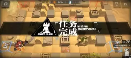 明日方舟OD-EX4通关攻略打法技巧分享