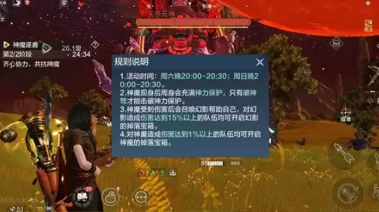 妄想山海神魔逐鹿在哪里找不到 神魔逐鹿位置介绍