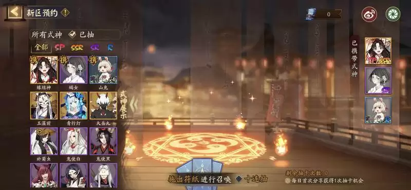 阴阳师萌新入坑区服选择以及携带式神推荐