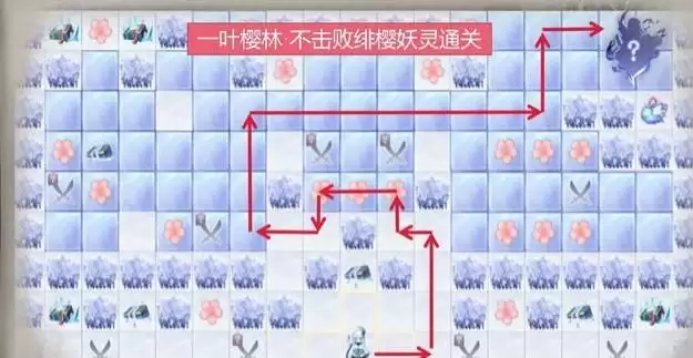 阴阳师雪落樱祭第一天通关路线分享