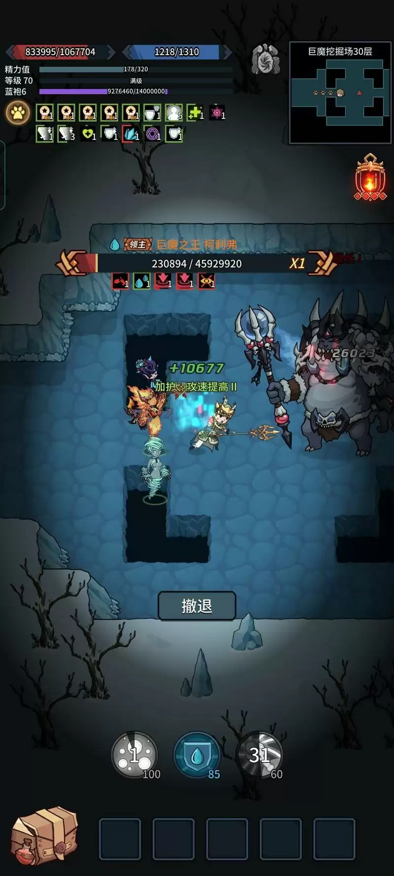 提灯与地下城月卡党攻略 月卡党后期玩法分享