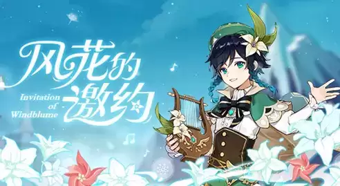 原神1.4版本新增成就及完成方法大全分享