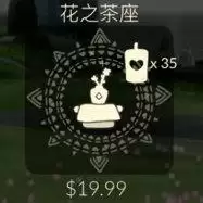 光遇花之日樱花树位置大全及赏花任务攻略