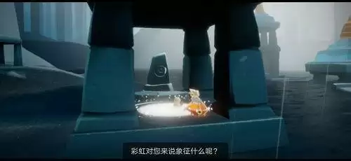 《光遇》密林遗迹冥想任务完成方法