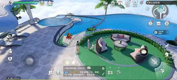 《天谕手游》泳池派对经验获取方法介绍