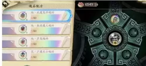 《天地劫：幽城再临》魂砾获取攻略