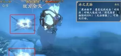 《天地劫：幽城再临》灵脉光渊打法攻略