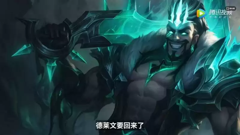 《云顶之弈手游》S5赛季爆料