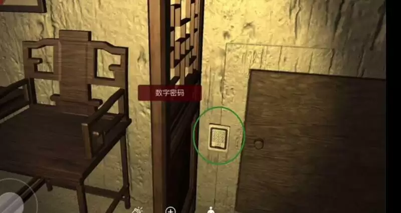 《古影密室》数字密码线索位置