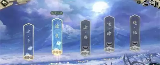 《天地劫：幽城再临》饰品作用介绍