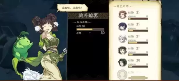 《天地劫：幽城再临》35冰创三星打法攻略