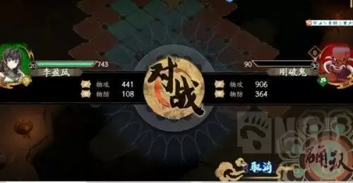 天地劫幽城再临10级雷脉怎么打?10级雷脉低配通关攻略图片1