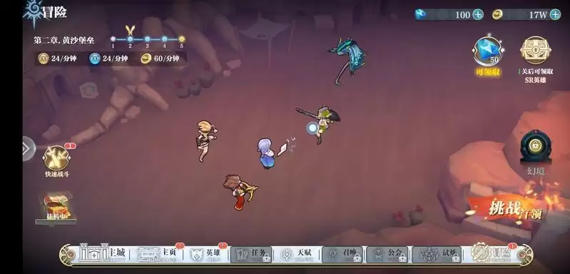 姬斗无双2首次十连选什么?姬斗无双2角色排行榜图片1