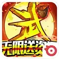 刀剑演武