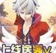 魔幻世界满v诸神黄昏