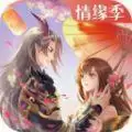 众妖召唤