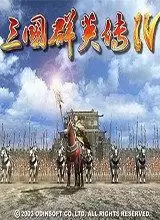 三国群英传4安卓移植