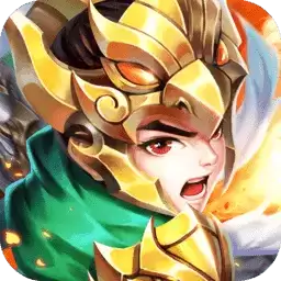 霸道主公战折扣