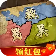 乱世三国策手游