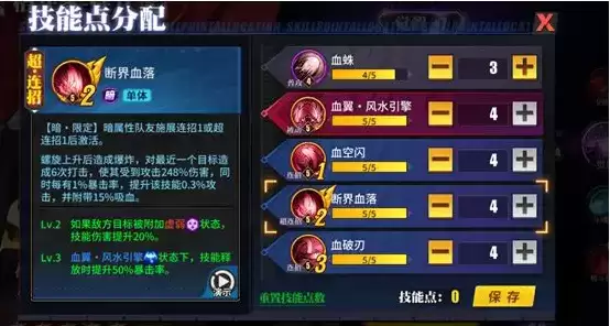 QQ截图20210315092727.webp QQ截图20210315092727.webp