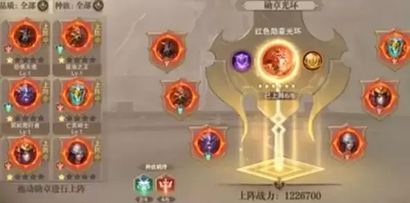 荣耀大天使怪物勋章获取方法及光环效果介绍