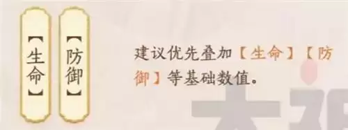 忘川风华录毛延寿技能强度分析