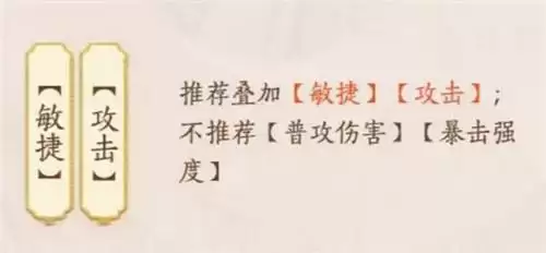 忘川风华录卫青技能强度分析