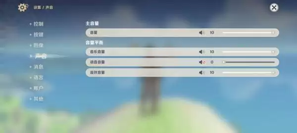 原神你其实听得见吧成就怎么做?你其实听得见吧成就达成攻略图片2