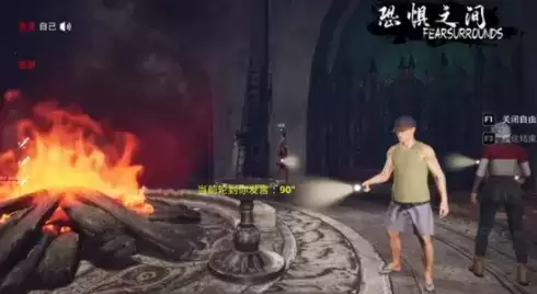 恐惧之间打字方法介绍