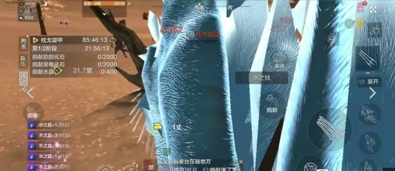 妄想山海枕戈寝甲活动材料刷取攻略