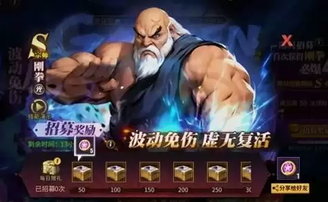 街霸对决刚拳上线时间说明