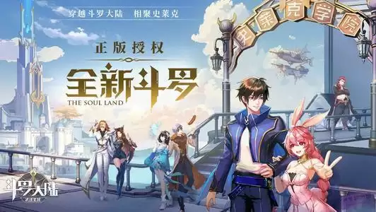 斗罗大陆武魂觉醒宗门怎么加入?新手最强宗门选择攻略图片1