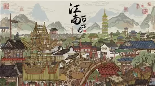 江南百景图嵇康怎么获取？嵇康珍宝选择推荐图片1