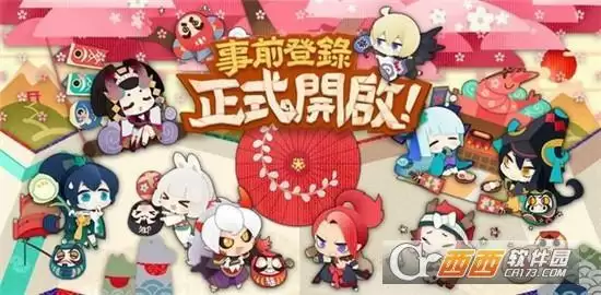 阴阳师妖怪屋半年庆活动玩法指南 半年庆活动怎么玩, 阴阳师妖怪屋半年庆活动玩法指南 半年庆活动怎么玩