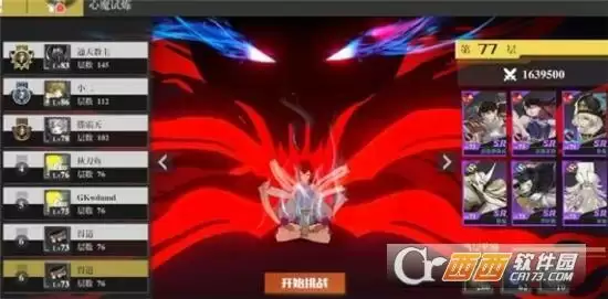 镇魂街武神躯开局技巧分享 开局如何快速上手, 镇魂街武神躯开局技巧分享 开局如何快速上手