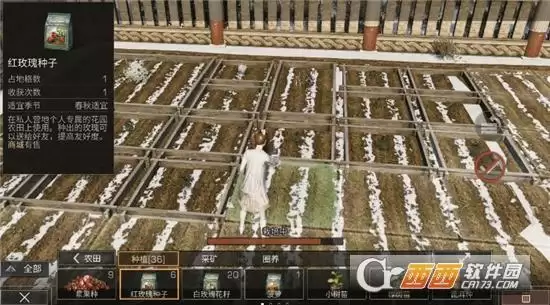 明日之后白色心语活动玩法一览 白色心语活动怎么玩, 明日之后白色心语活动玩法一览 白色心语活动怎么玩 明日之后白色心语活动玩法一览 白色心语活动怎么玩, 明日之后白色心语活动玩法一览 白色心语活动怎么玩