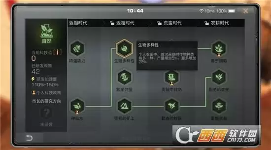 明日之后白色心语活动玩法一览 白色心语活动怎么玩, 明日之后白色心语活动玩法一览 白色心语活动怎么玩 明日之后白色心语活动玩法一览 白色心语活动怎么玩, 明日之后白色心语活动玩法一览 白色心语活动怎么玩