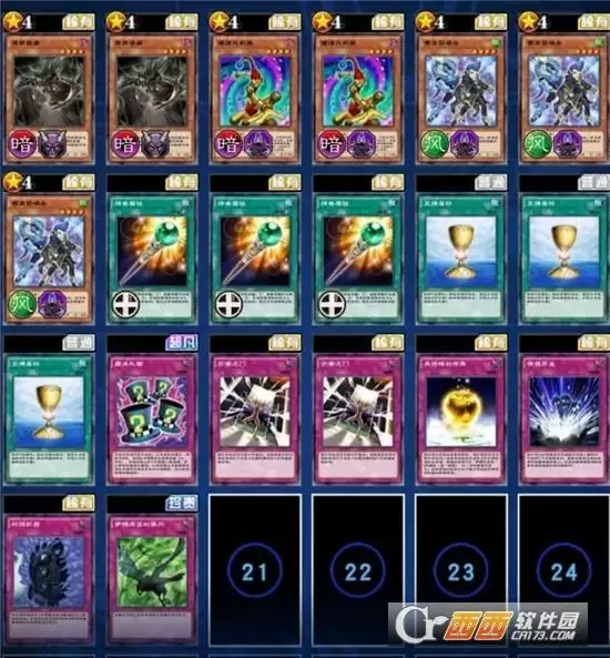 游戏王决斗链接黑暗大法师卡组搭配指南 黑暗大法师卡组如何搭配, 游戏王决斗链接黑暗大法师卡组搭配指南 黑暗大法师卡组如何搭配 游戏王决斗链接黑暗大法师卡组搭配指南 黑暗大法师卡组如何搭配, 游戏王决斗链接黑暗大法师卡组搭配指南 黑暗大法师卡组如何搭配