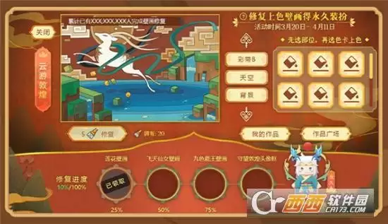 迷你世界五周年活动详情一览 五周年有哪些活动, 迷你世界五周年活动详情一览 五周年有哪些活动 迷你世界五周年活动详情一览 五周年有哪些活动, 迷你世界五周年活动详情一览 五周年有哪些活动