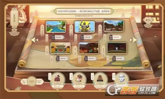 迷你世界五周年活动详情一览 五周年有哪些活动, 迷你世界五周年活动详情一览 五周年有哪些活动 迷你世界五周年活动详情一览 五周年有哪些活动, 迷你世界五周年活动详情一览 五周年有哪些活动