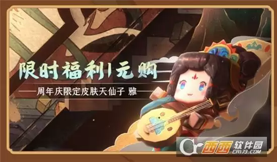 迷你世界五周年活动详情一览 五周年有哪些活动, 迷你世界五周年活动详情一览 五周年有哪些活动 迷你世界五周年活动详情一览 五周年有哪些活动, 迷你世界五周年活动详情一览 五周年有哪些活动