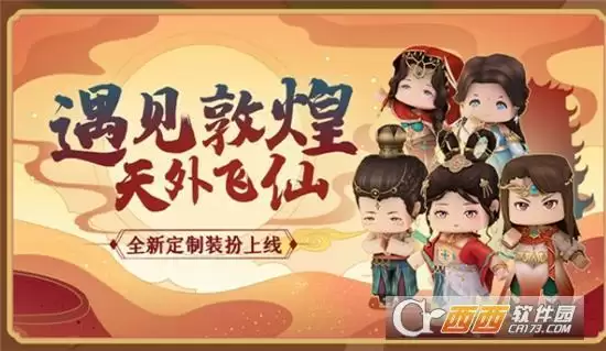 迷你世界五周年活动详情一览 五周年有哪些活动, 迷你世界五周年活动详情一览 五周年有哪些活动 迷你世界五周年活动详情一览 五周年有哪些活动, 迷你世界五周年活动详情一览 五周年有哪些活动