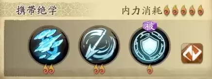 天地劫幽城再临阴歙五内搭配攻略 阴歙技能搭配