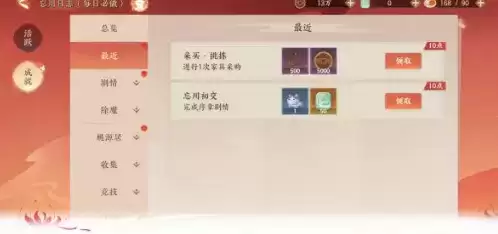 忘川风华录开荒攻略大全 新手开荒指南