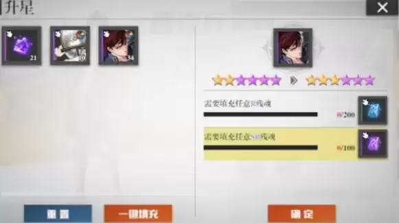 镇魂街武神躯初始角色刷哪个好