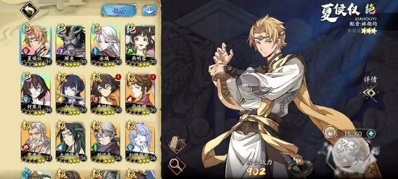 天地劫幽城再临中期玩法攻略 30-35级升级指南